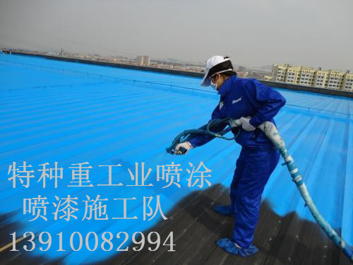 武穴除锈喷漆 & 设备厂房翻新